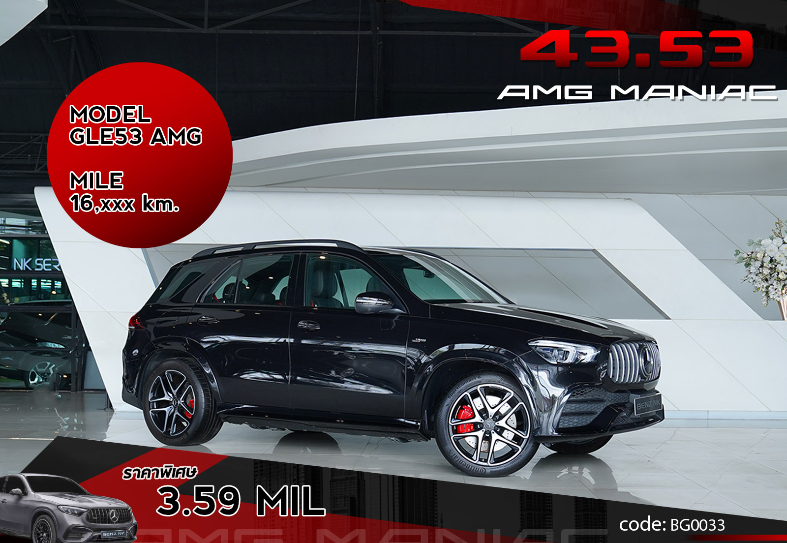 GLE53 AMG